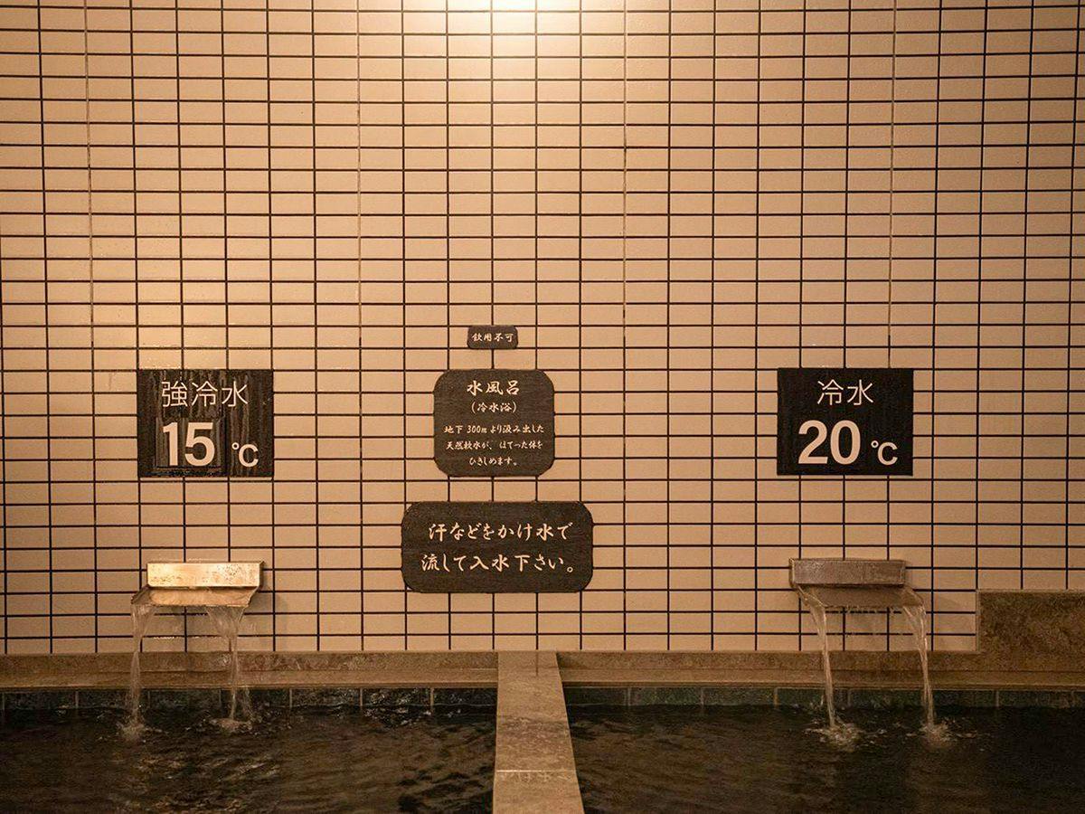 Dogo Saya Onsen Yurara Family Bath