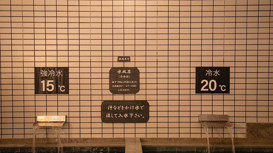 Dogo Saya Onsen Yurara Family Bath