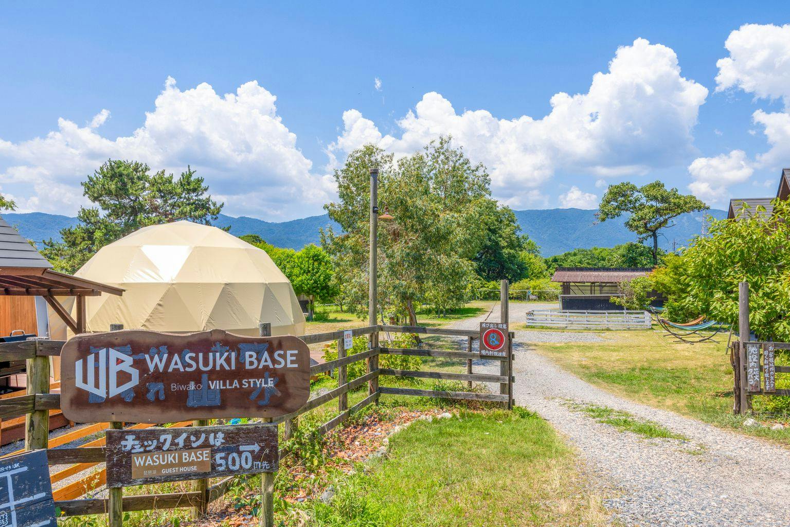 WASUKI BASE Biwako VILLA STYLE