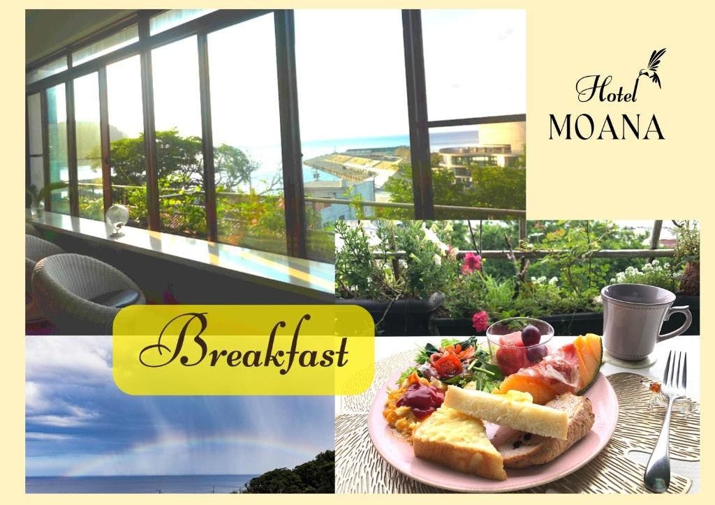 Hotel MOANA Spectacular Ocean View Cafe Lounge
