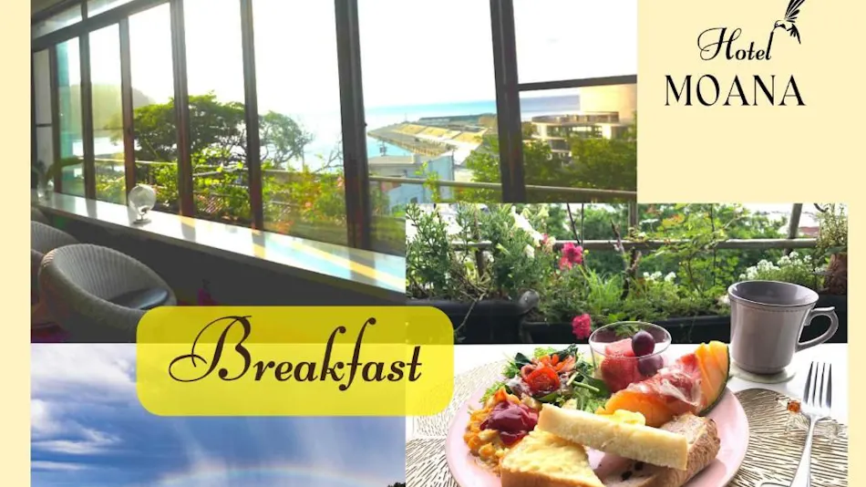 Hotel MOANA Spectacular Ocean View Cafe Lounge