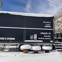 ลักษณะภายนอกของโรงแรมในฤดูหนาว