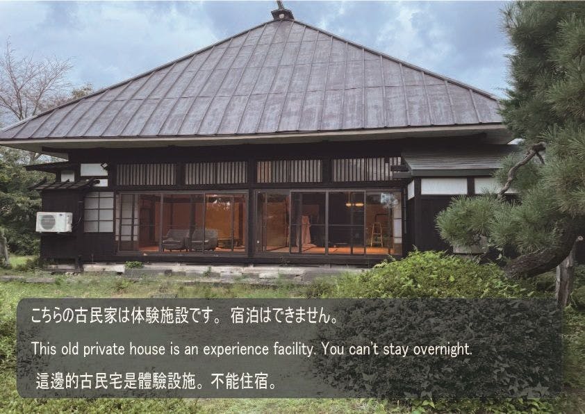 Aomori Kurabaku