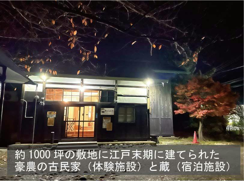 Aomori Kurabaku
