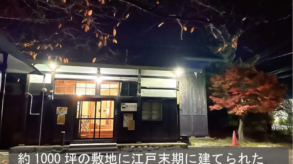 Aomori Kurabaku