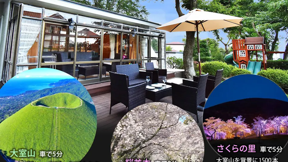 Izu Kogen Terrace - Kando -