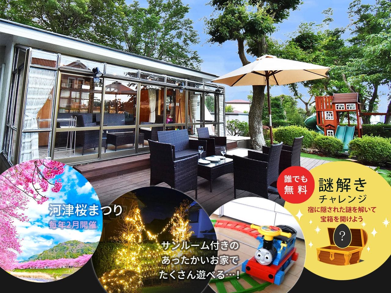 施設画像