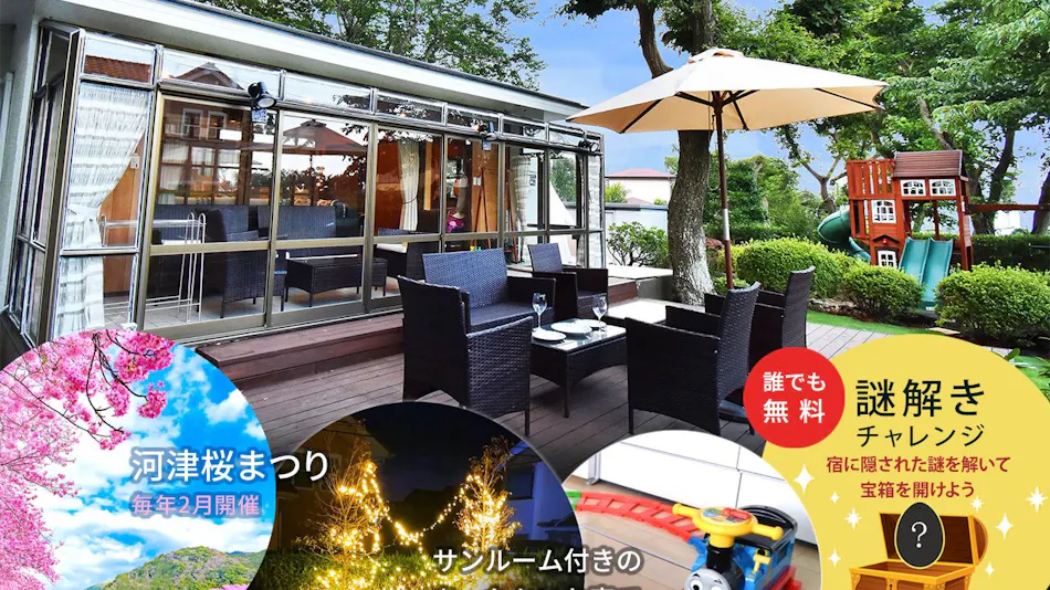 Izu Kogen Terrace - Kando -