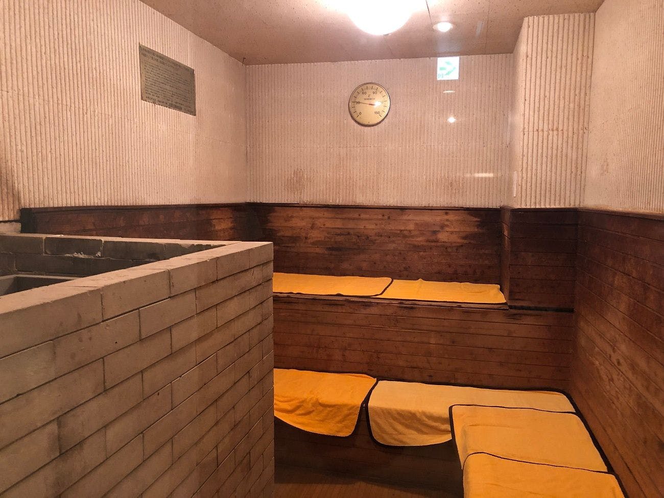 ซาวน่า (สำหรับผู้ชาย)