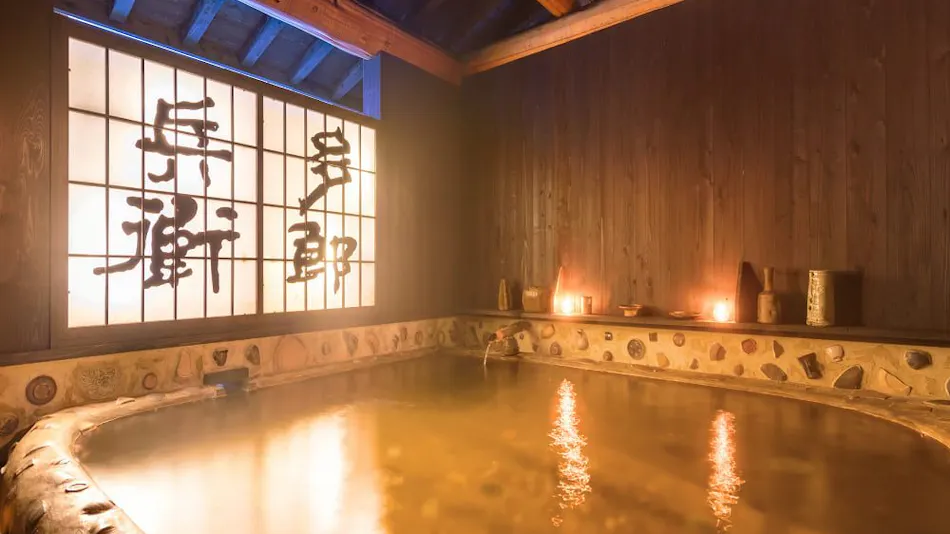 Ryokan Tarohei