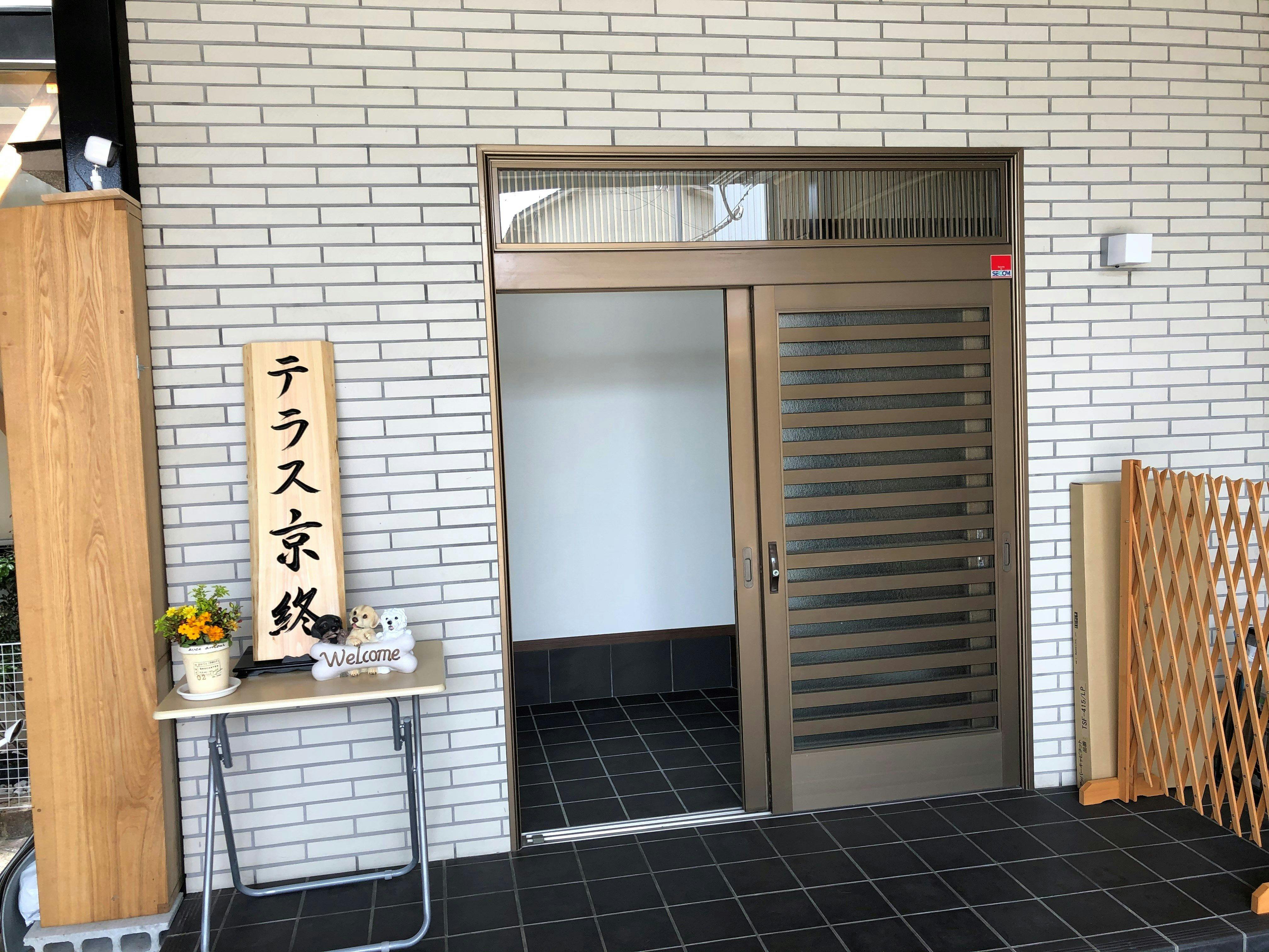 Vacation House Terrace Kyo-Owari in Nara