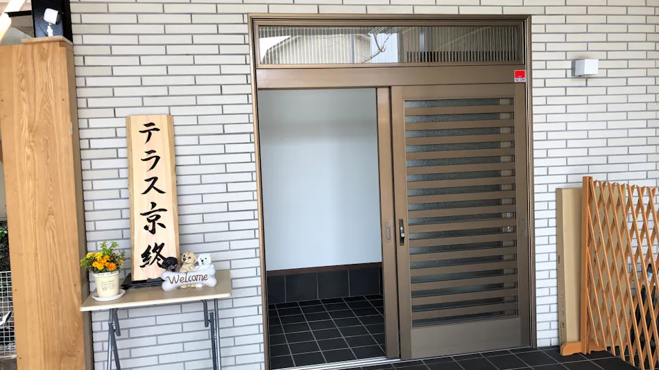 Vacation House Terrace Kyo-Owari in Nara