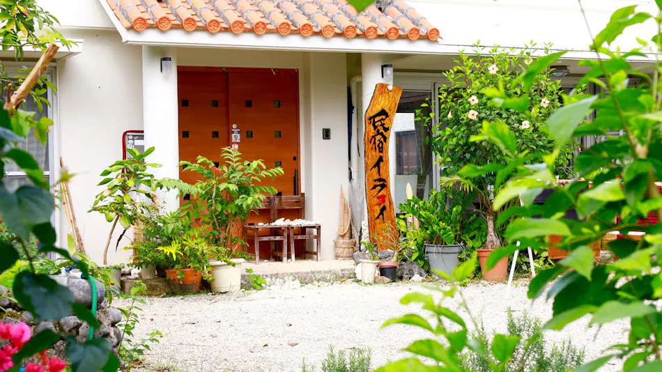 Guesthouse Irayoi