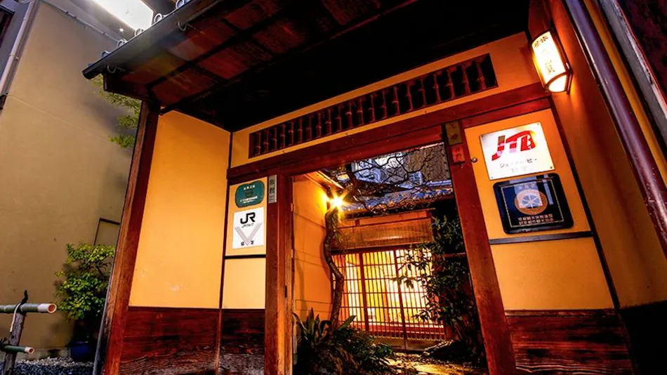 Ryokan Sanga