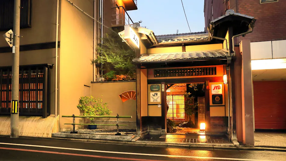 Ryokan Sanga