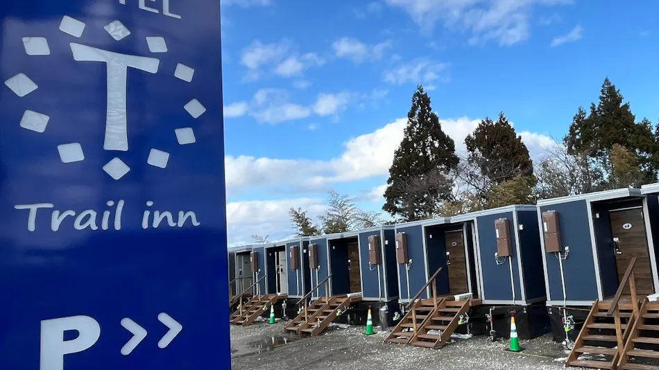 Trail Inn Akita Port