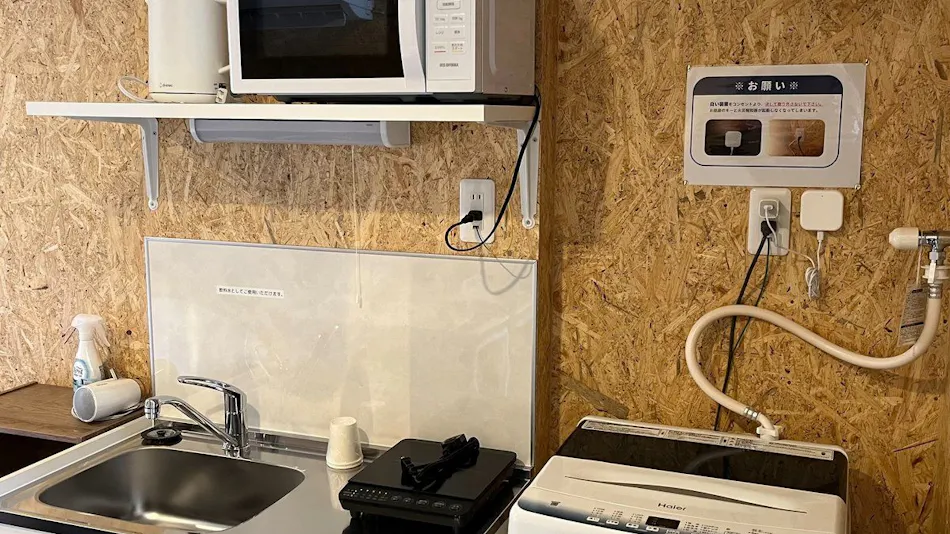 Trail Inn Akita Port