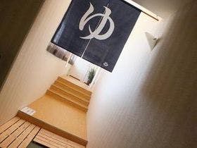 あまくさ温泉ホテル　四季咲館