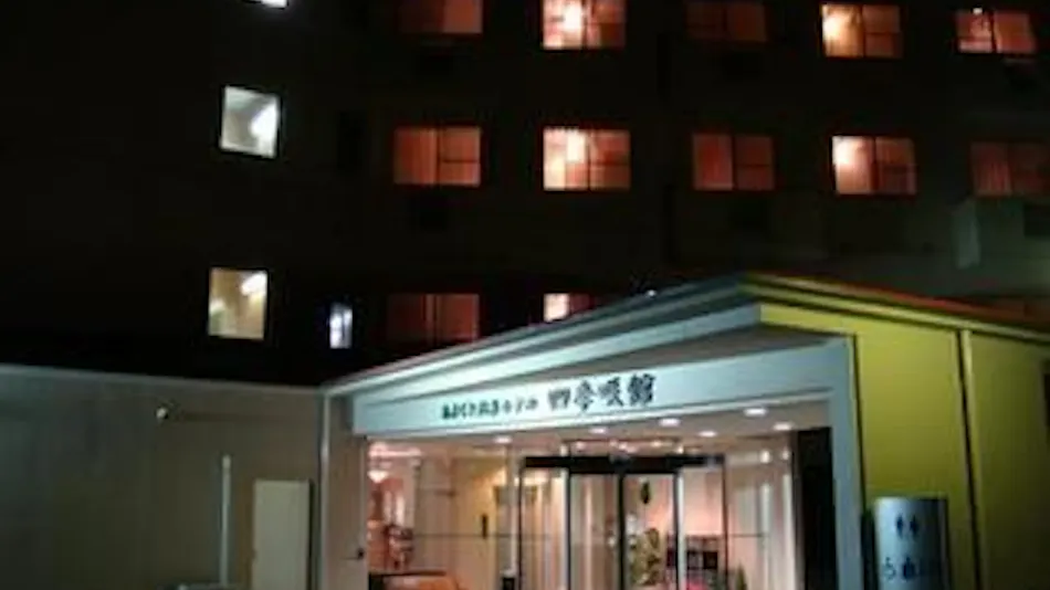 Amakusa Onsen Hotel Shikisakikan