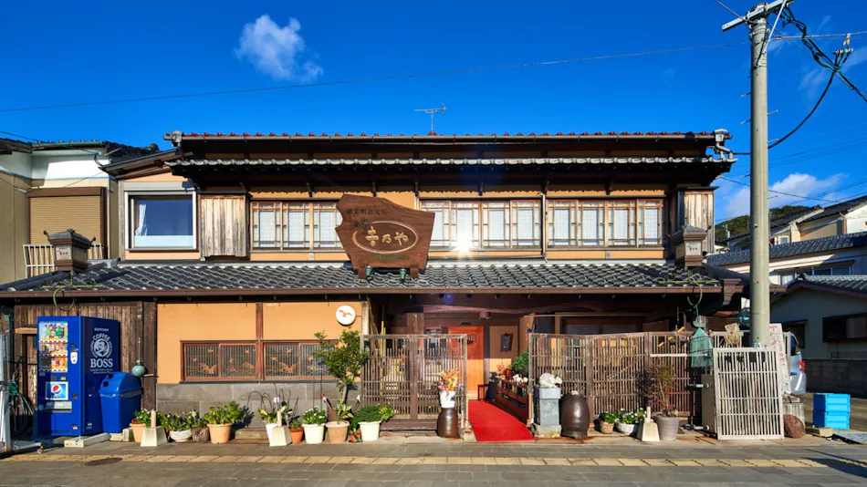 Ryotei Yoshinoya