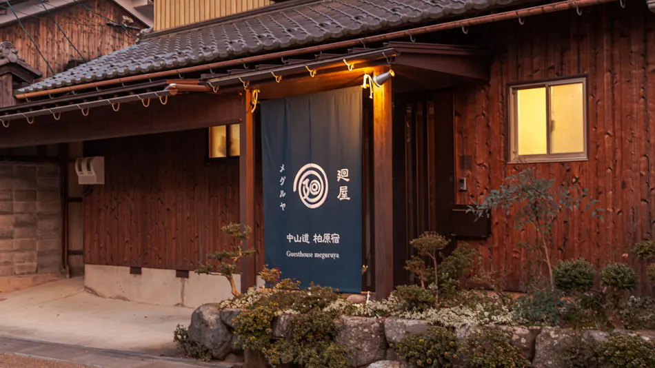 Guest House Meguruya