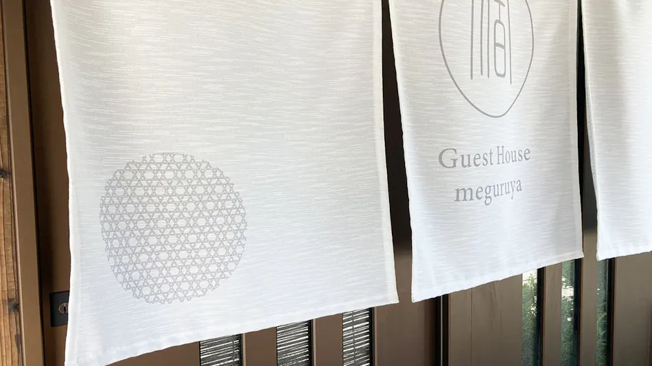Guest House Meguruya