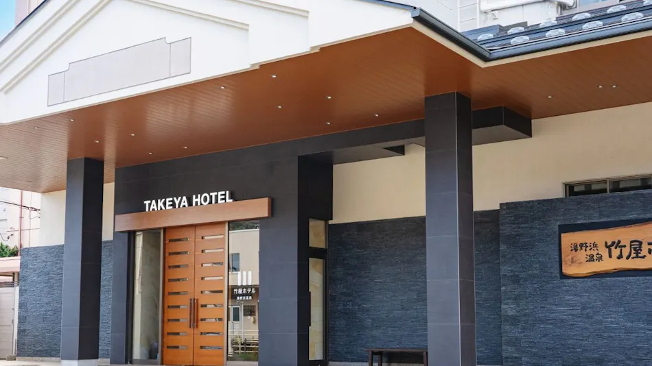 Yunohama Onsen Takeya Hotel