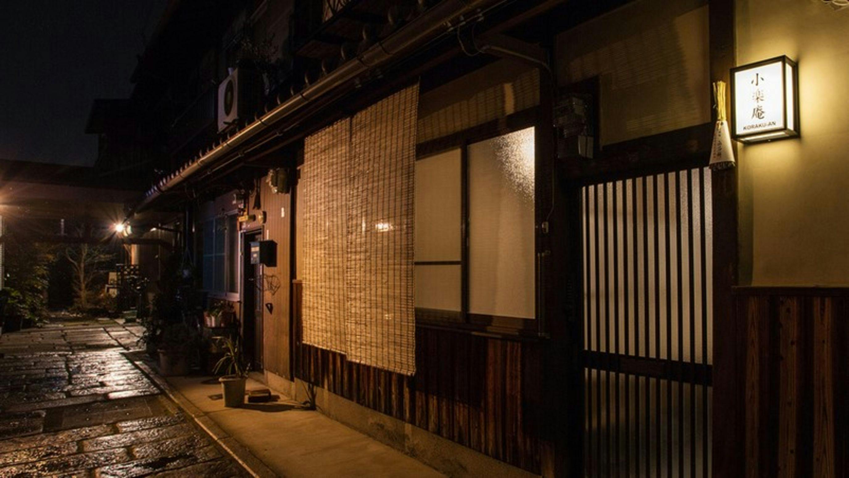 Kogaku-an