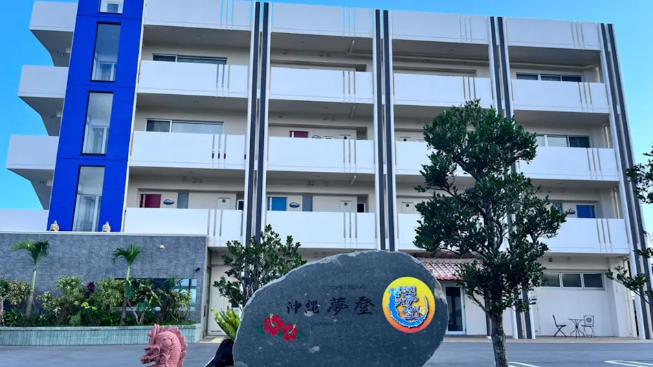 Hotel Okinawa Yume To