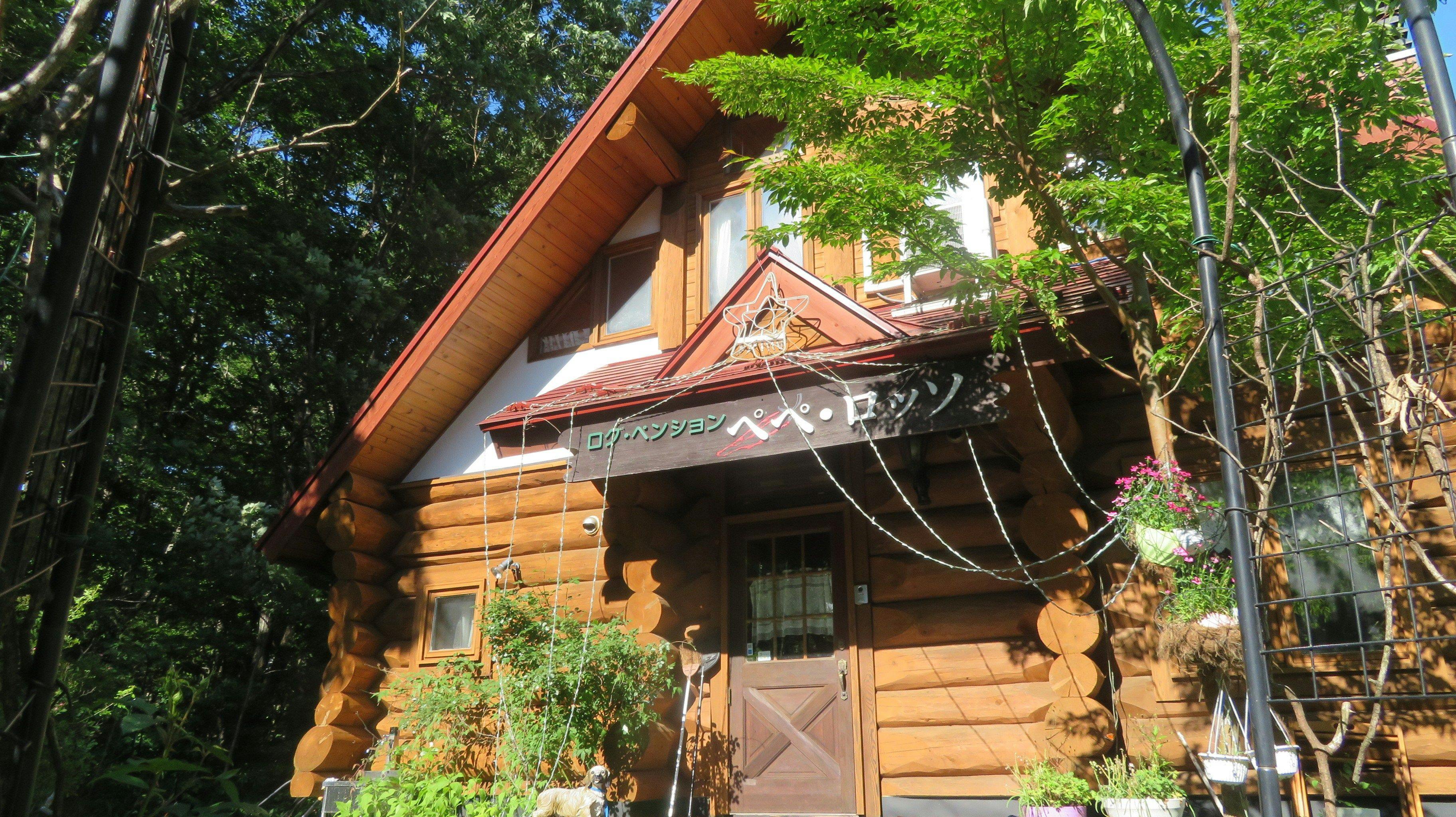 Log Pension Peperosso
