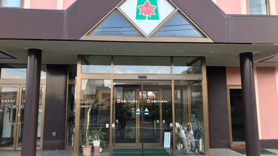 Tendo City Hotel