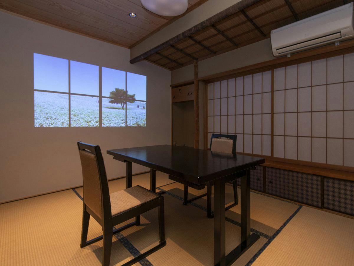 Nagahama En