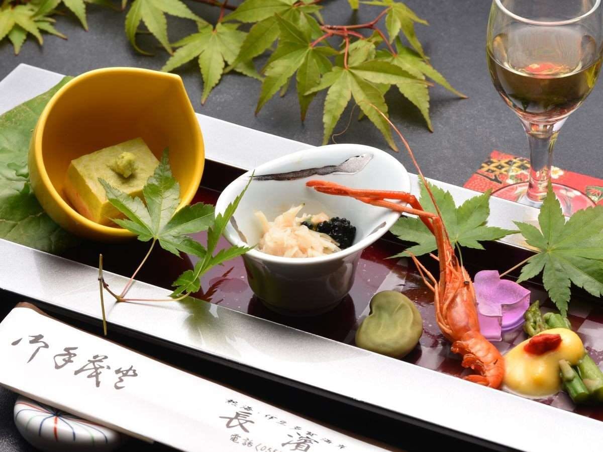 Nagahama En