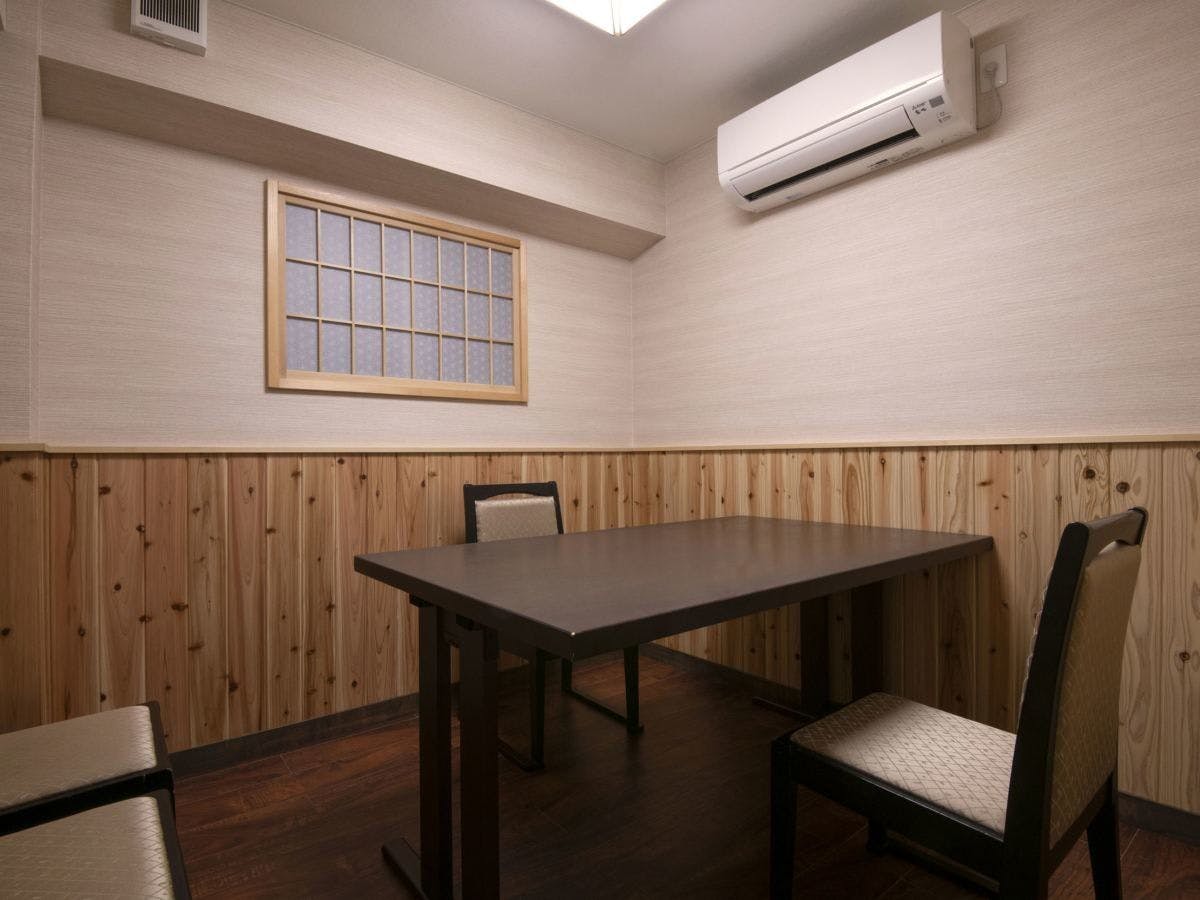 Nagahama En