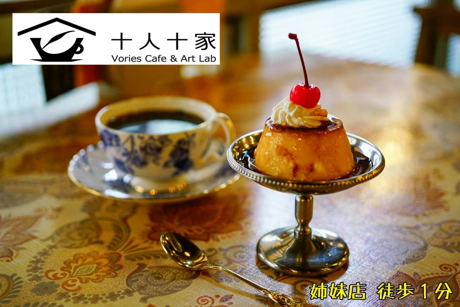 ร้าน Cafe & Bar สาขาในเครือ※เดิน 1 นาที