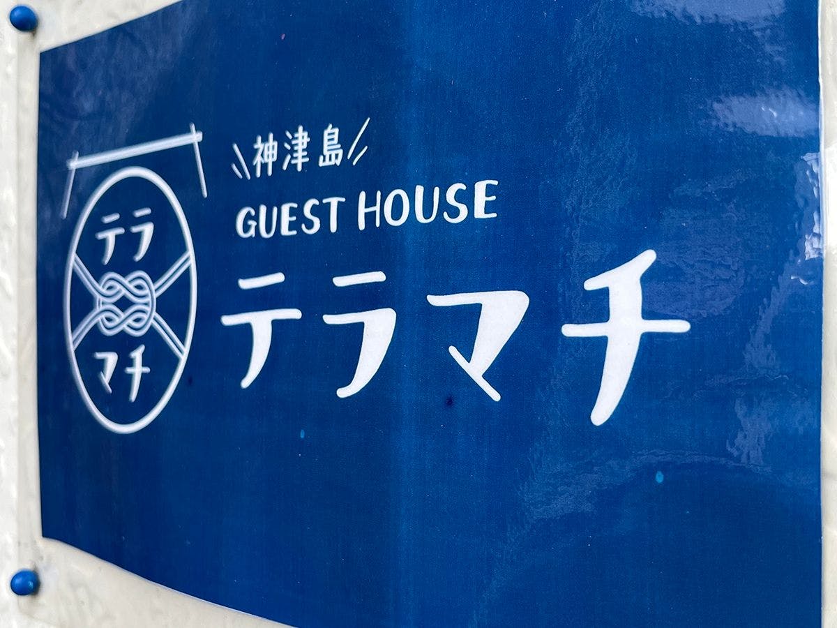 Guest House Teramachi