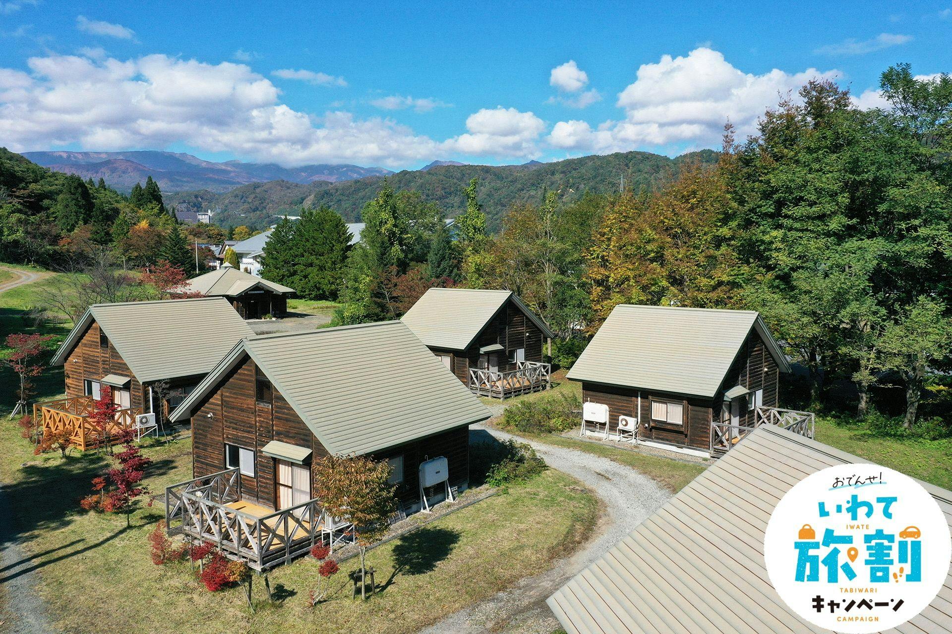 Forest Cottage Oshu