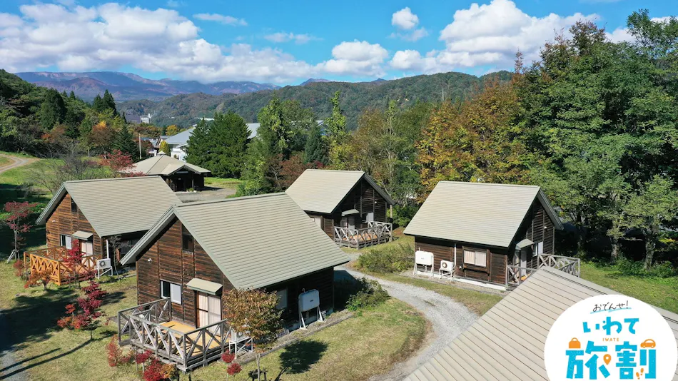 Forest Cottage Oshu