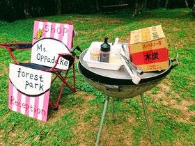 乙羽岳森林公園