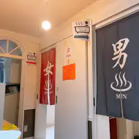 ทางเข้าห้องอาบน้ำสาธารณะ