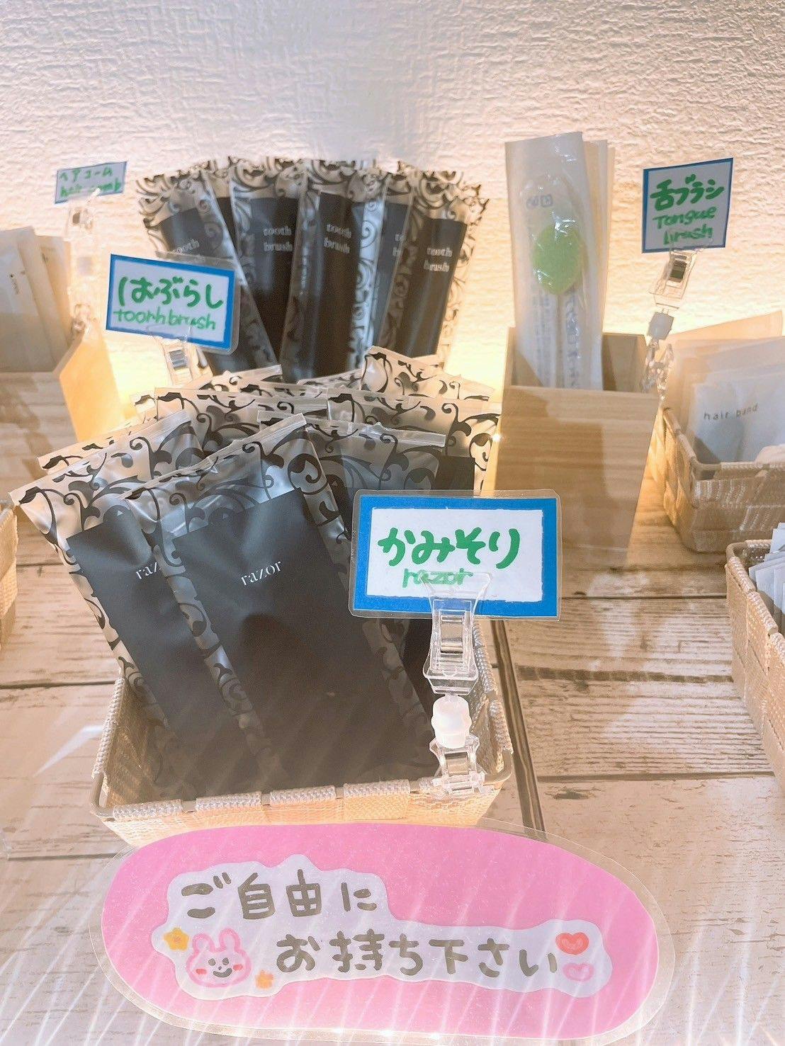 มุมสิ่งอำนวยความสะดวกฟรี