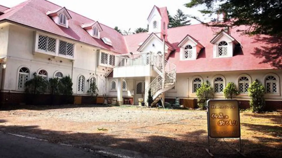 Karuizawa Pension Sato's Warmth