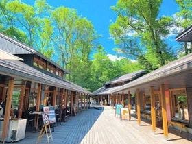 軽井沢ペンション　佐藤のぬくもり