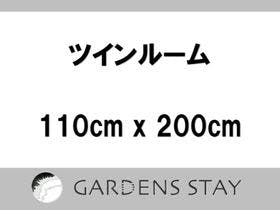 GARDENS　STAY(ガーデンズステイ)