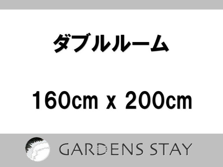 GARDENS STAY