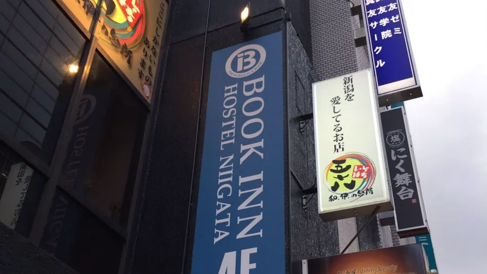 bnb+ Niigata Store Niigata BOOK INN