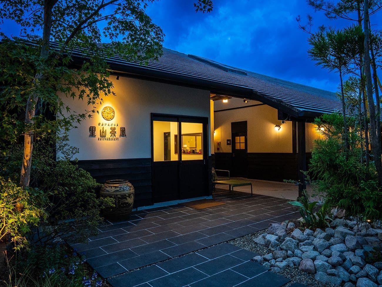 Yufuin Bath Satoyama Chafu