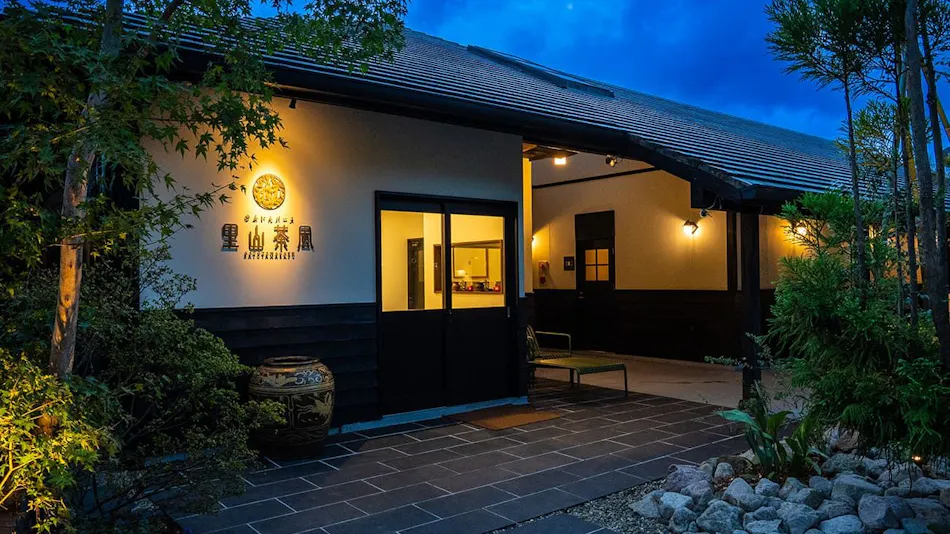 Yufuin Bath Satoyama Chafu