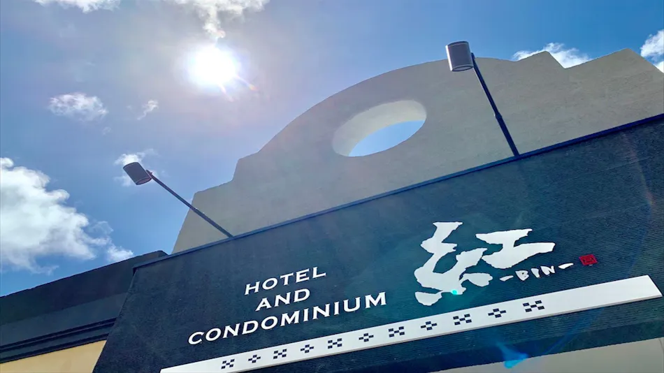 HOTEL Kurenai-BIN-