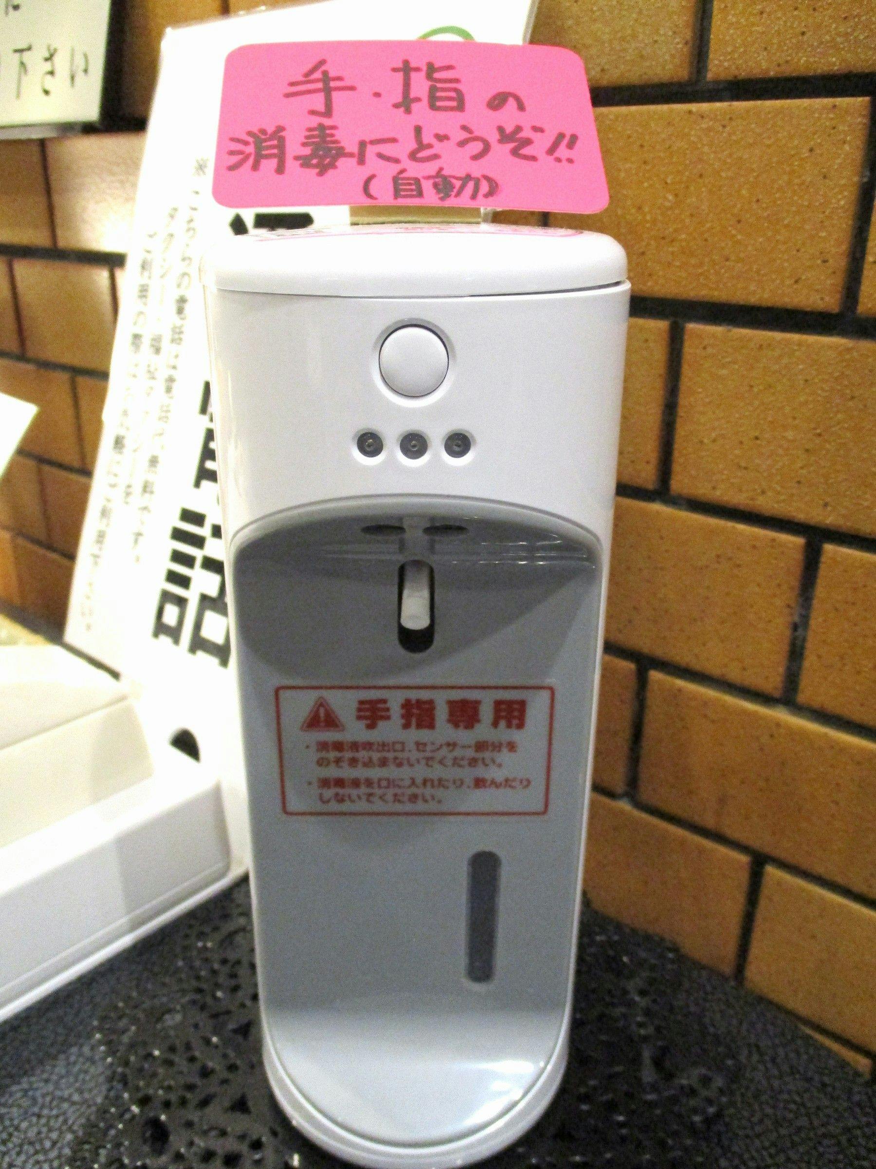 Yonago Town Hotel